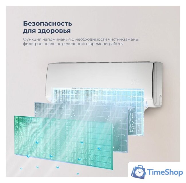 Кондиционер Coolfort CF-4101 - Изображение №17 — Интернет-магазин Time-Shop