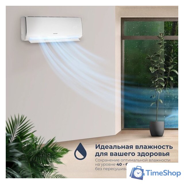 Кондиционер Coolfort CF-4101 - Изображение №11 — Интернет-магазин Time-Shop