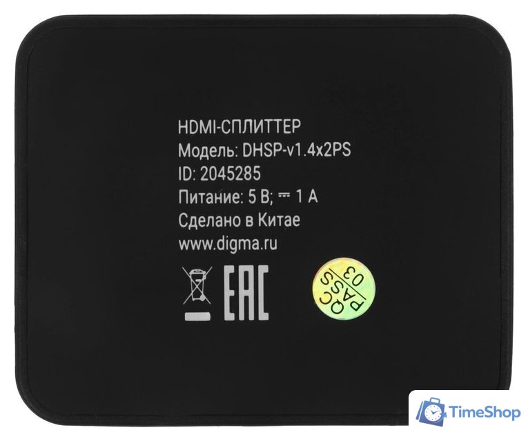 Разветвитель Digma DHSP-V1.4X2PS - Изображение №9 — Интернет-магазин Time-Shop