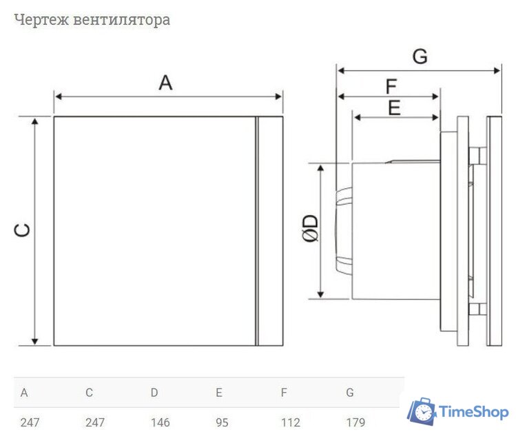 Осевой вентилятор Soler&Palau Silent-300 CZ Silver Design 5210417100-437100 - Изображение №6 — Интернет-магазин Time-Shop