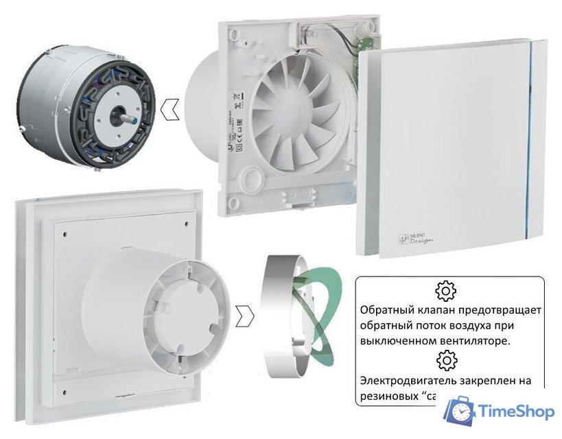 Осевой вентилятор Soler&Palau Silent-300 CZ Silver Design 5210417100-437100 - Изображение №5 — Интернет-магазин Time-Shop