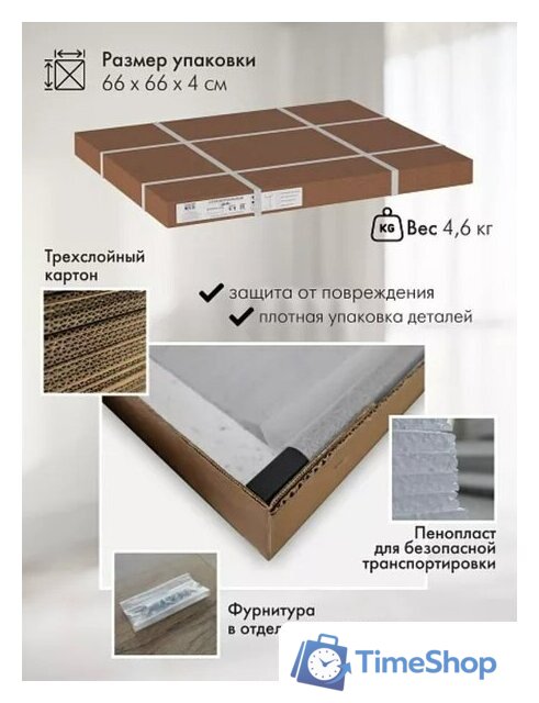 Приставной столик Калифорния мебель Дей (белый) - Изображение №6 — Интернет-магазин Time-Shop