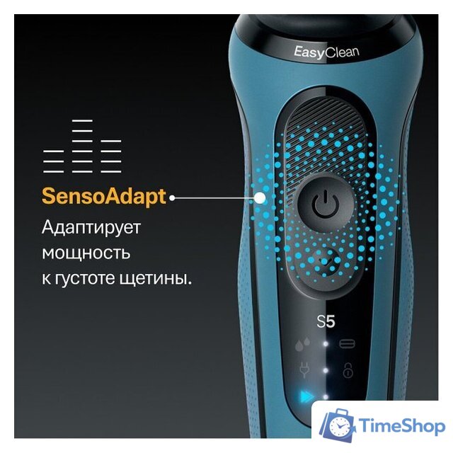 Электробритва Braun Series 5 52-A1000s - Изображение №8 — Интернет-магазин Time-Shop