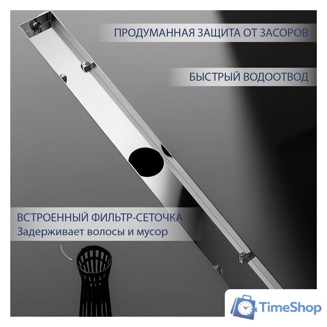 Трап/канал Lauter 210S371-GH 700x31 (хром) - Изображение №2 — Интернет-магазин Time-Shop