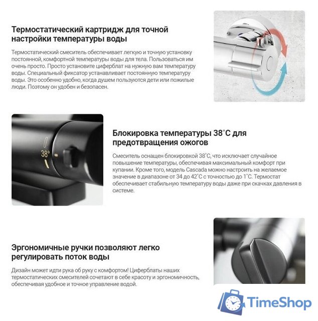 Смеситель Deante Titanium BCH D1BT - Изображение №2 — Интернет-магазин Time-Shop