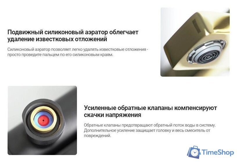 Смеситель Deante Titanium BCH D1BT - Изображение №4 — Интернет-магазин Time-Shop