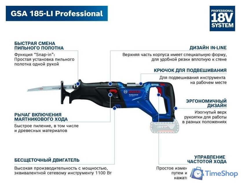 Сабельная пила Bosch GSA 185-LI Professional 06016C0020 (без АКБ) - Изображение №2 — Интернет-магазин Time-Shop