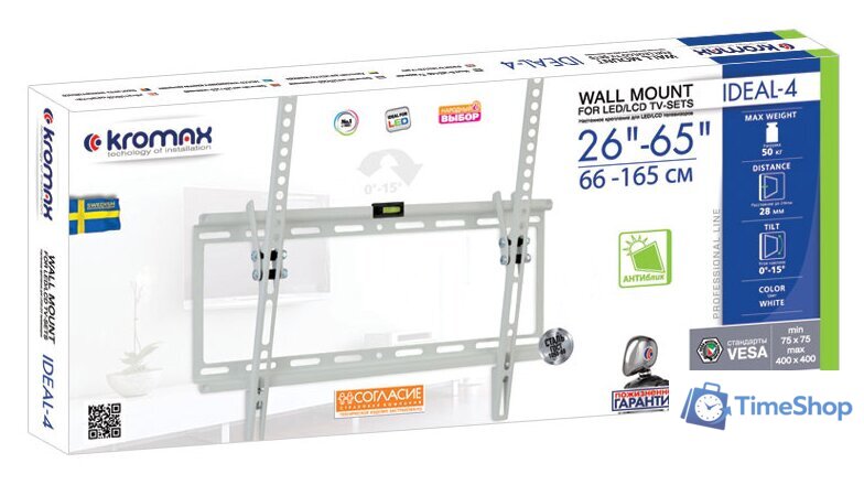 Кронштейн для телевизора Kromax IDEAL-4 (белый) - Изображение №2 — Интернет-магазин Time-Shop