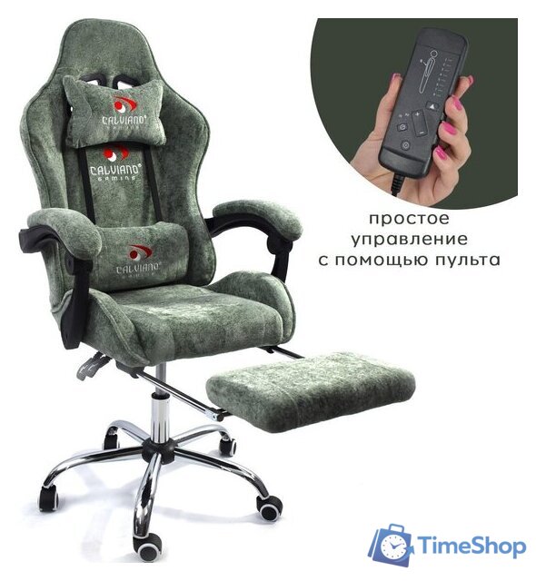 Игровое (геймерское) кресло Calviano Avanti Ultimato (green fabric) - Изображение №1 — Интернет-магазин Time-Shop