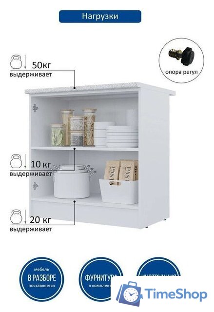 Шкаф напольный Горизонт Настя 800 (белый софт) - Изображение №6 — Интернет-магазин Time-Shop