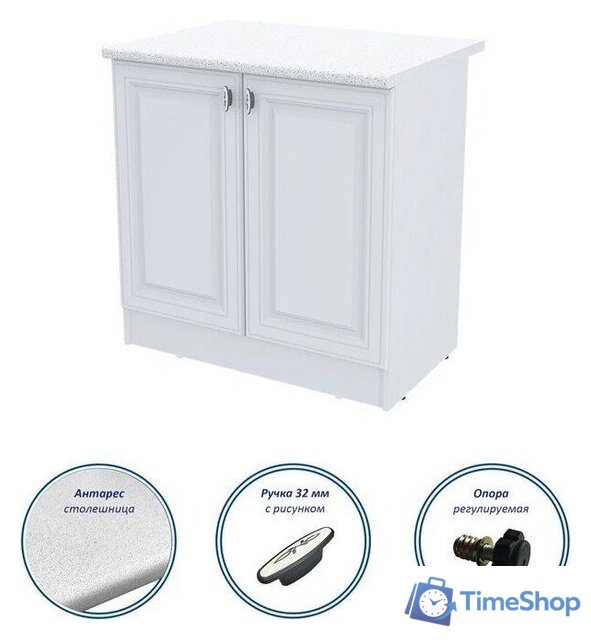 Шкаф напольный Горизонт Настя 800 (белый софт) - Изображение №3 — Интернет-магазин Time-Shop