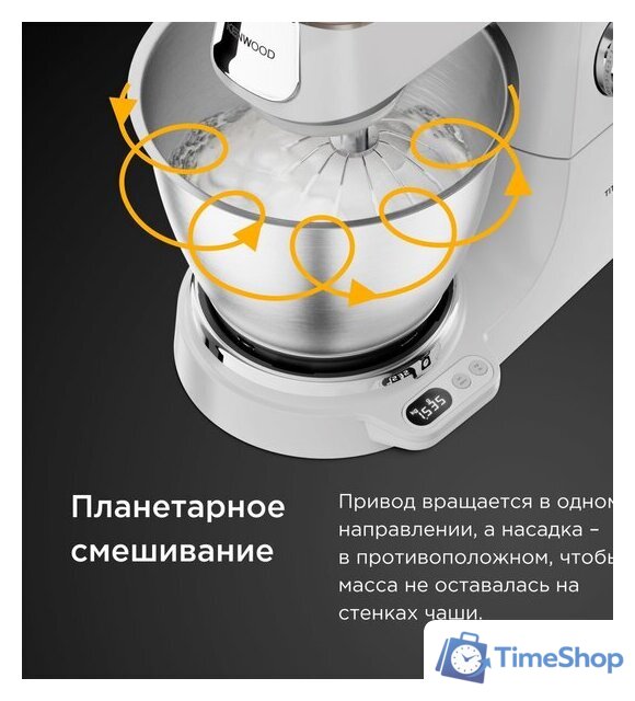 Кухонный процессор Kenwood Titanium Chef Baker KVC65.001WH - Изображение №15 — Интернет-магазин Time-Shop