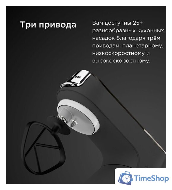 Кухонный процессор Kenwood Titanium Chef Baker KVC65.001WH - Изображение №16 — Интернет-магазин Time-Shop