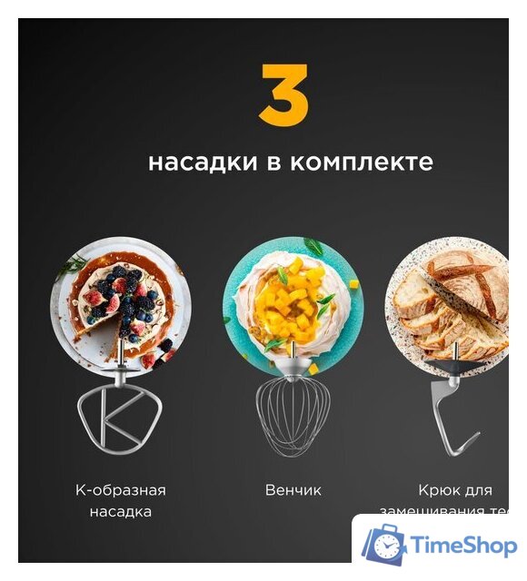 Кухонный процессор Kenwood Titanium Chef Baker KVC65.001WH - Изображение №13 — Интернет-магазин Time-Shop