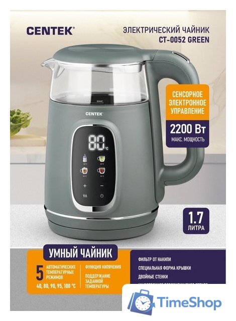 Электрический чайник CENTEK CT-0052 Green - Изображение №2 — Интернет-магазин Time-Shop