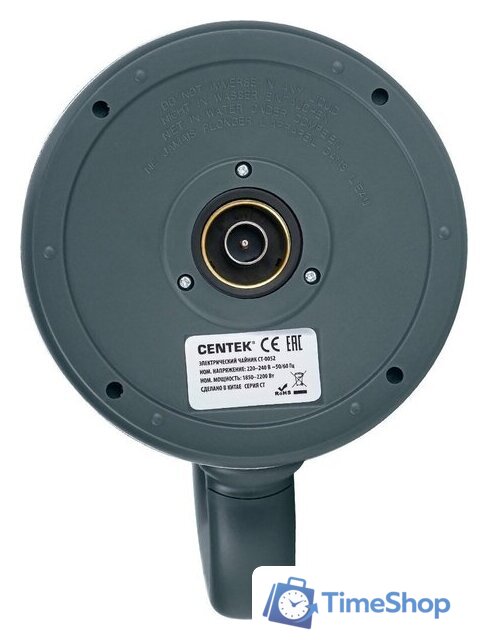 Электрический чайник CENTEK CT-0052 Green - Изображение №8 — Интернет-магазин Time-Shop