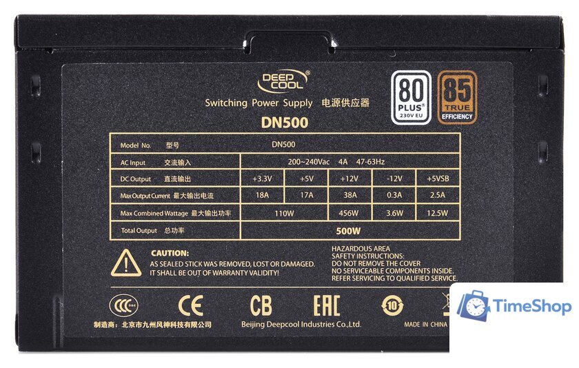 Блок питания DeepCool DN500 - Изображение №4 — Интернет-магазин Time-Shop