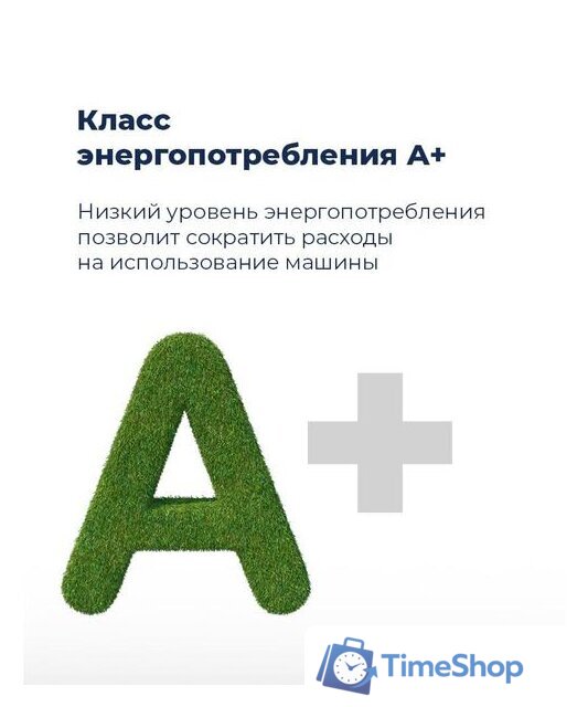 Настольная посудомоечная машина MAUNFELD MLP 06S - Изображение №19 — Интернет-магазин Time-Shop