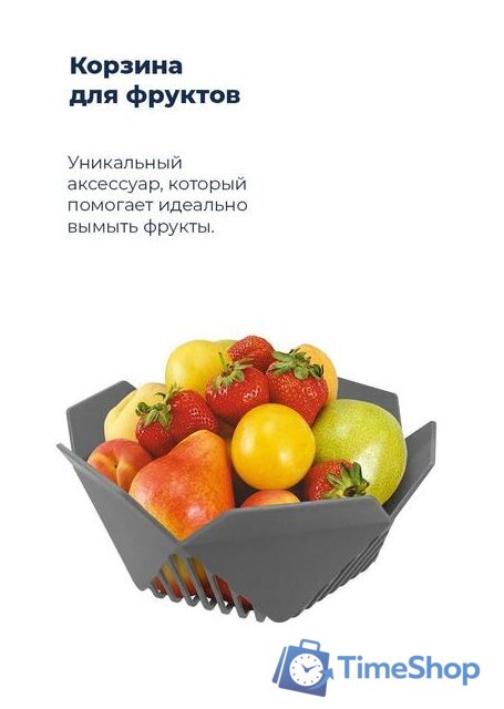 Настольная посудомоечная машина MAUNFELD MLP 06S - Изображение №34 — Интернет-магазин Time-Shop