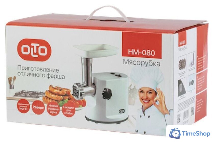 Мясорубка Olto HM-080 - Изображение №5 — Интернет-магазин Time-Shop