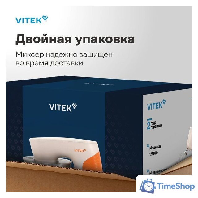 Планетарный миксер Vitek VT-PM0331 - Изображение №12 — Интернет-магазин Time-Shop