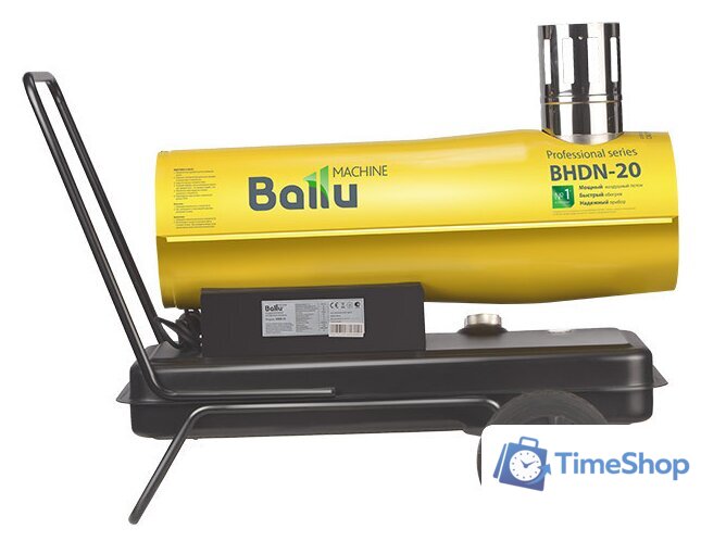Дизельная тепловая пушка Ballu BHDN-20 - Изображение №3 — Интернет-магазин Time-Shop