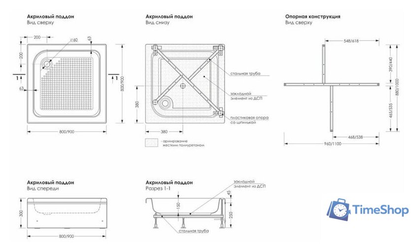Душевой поддон Метакам Universal S 90x90 АПS_012481 (квадратный) - Изображение №10 — Интернет-магазин Time-Shop