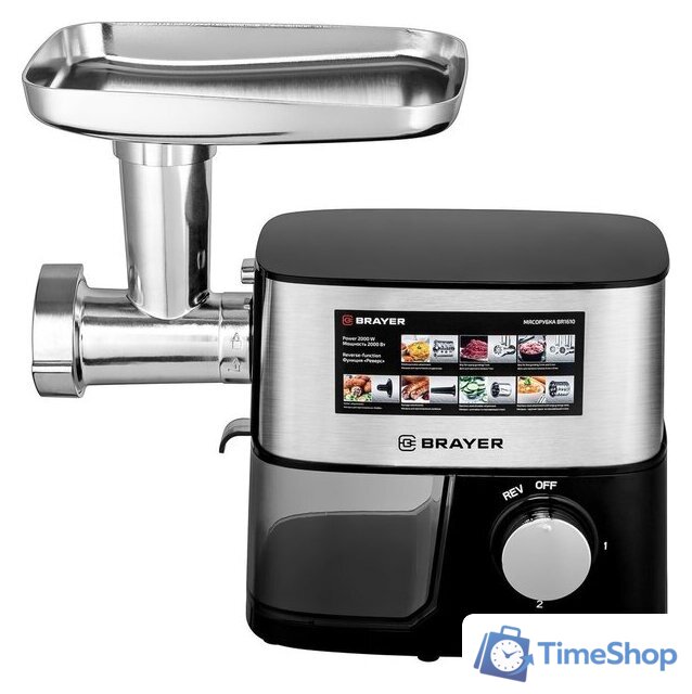 Мясорубка Brayer BR1610 - Изображение №3 — Интернет-магазин Time-Shop