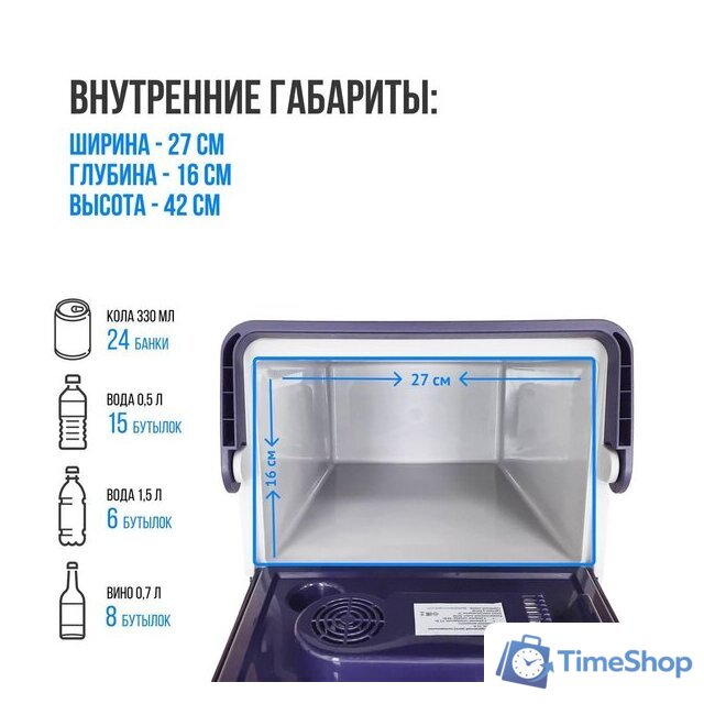 Термоэлектрический автохолодильник Tesler TCF-2212 - Изображение №6 — Интернет-магазин Time-Shop