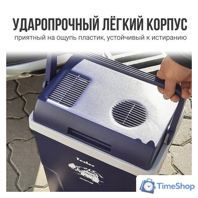 Термоэлектрический автохолодильник Tesler TCF-2212 - Изображение №9 — Интернет-магазин Time-Shop