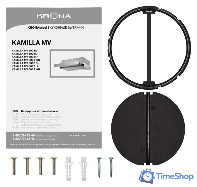 Кухонная вытяжка Krona Kamilla MV 6002 Inox КА-00008837 - Изображение №13 — Интернет-магазин Time-Shop