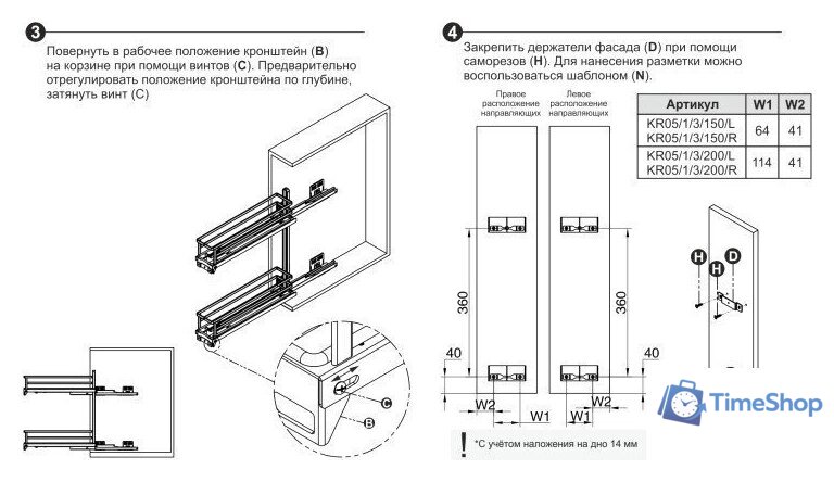 Карго Boyard Flora KR05/1/3/200/L - Изображение №5 — Интернет-магазин Time-Shop
