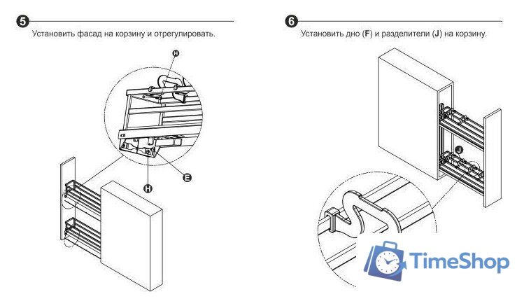 Карго Boyard Flora KR05/1/3/200/L - Изображение №6 — Интернет-магазин Time-Shop