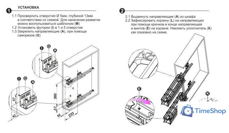 Карго Boyard Flora KR05/1/3/200/L - Изображение №4 — Интернет-магазин Time-Shop