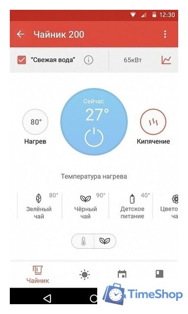 Электрический чайник Redmond (Редмонд) SkyKettle RK-G210S - Изображение №4 — Интернет-магазин Time-Shop