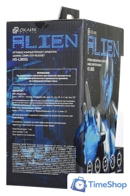 Наушники Оклик HS-L800G Alien - Изображение №12 — Интернет-магазин Time-Shop