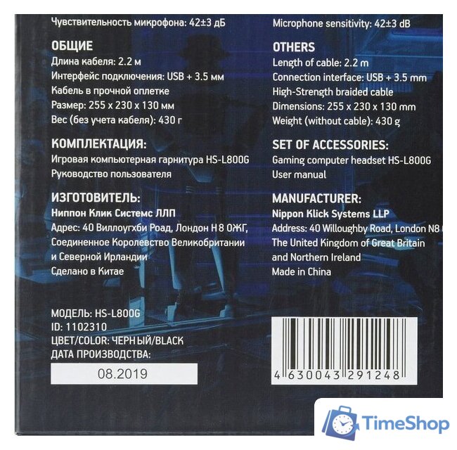 Наушники Оклик HS-L800G Alien - Изображение №13 — Интернет-магазин Time-Shop