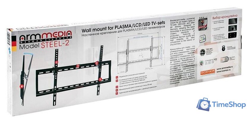 Кронштейн для телевизора Arm Media STEEL-2 NEW (черный) - Изображение №8 — Интернет-магазин Time-Shop
