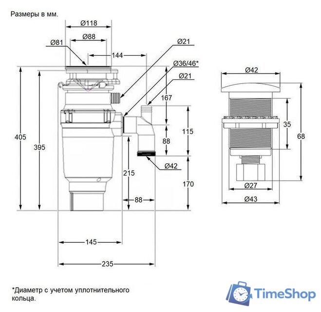Измельчитель пищевых отходов MAUNFELD MWD7503RB - Изображение №3 — Интернет-магазин Time-Shop