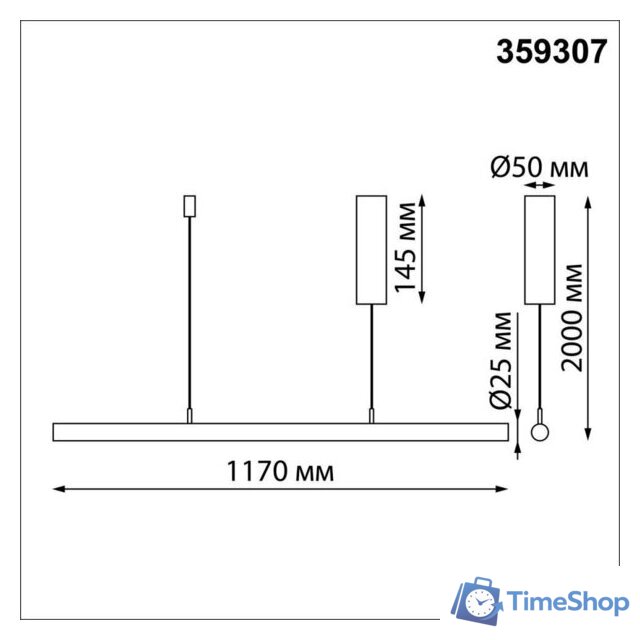 Подвесная люстра Novotech Fermo 359307 - Изображение №9 — Интернет-магазин Time-Shop