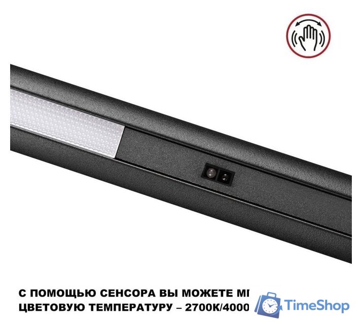 Подвесная люстра Novotech Fermo 359307 - Изображение №7 — Интернет-магазин Time-Shop