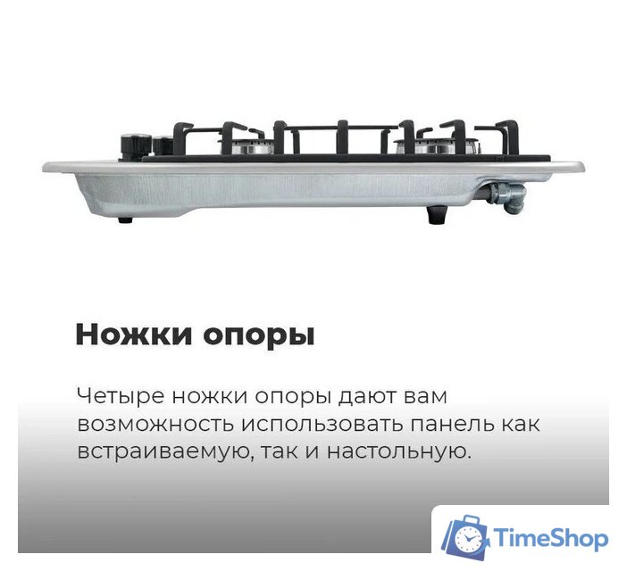 Варочная панель MAUNFELD EGHS.32.3ES/G - Изображение №23 — Интернет-магазин Time-Shop