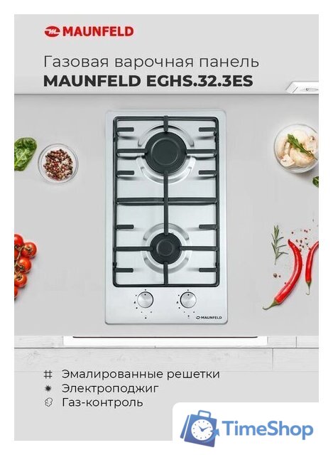 Варочная панель MAUNFELD EGHS.32.3ES/G - Изображение №17 — Интернет-магазин Time-Shop