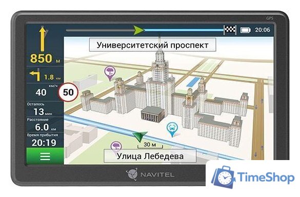 GPS навигатор NAVITEL E707 Magnetic - Изображение №1 — Интернет-магазин Time-Shop