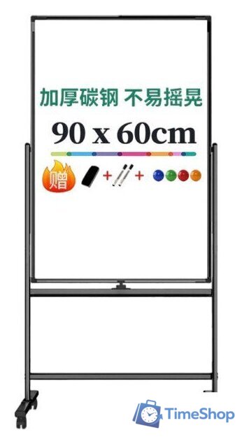 Магнитно-маркерная доска Deli 50104 - Изображение №1 — Интернет-магазин Time-Shop
