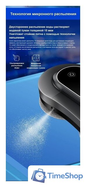 Робот для мытья окон Liectroux YW810 - Изображение №20 — Интернет-магазин Time-Shop