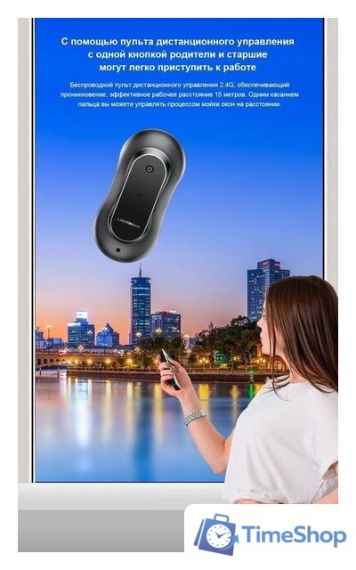 Робот для мытья окон Liectroux YW810 - Изображение №14 — Интернет-магазин Time-Shop