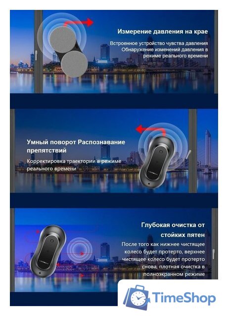 Робот для мытья окон Liectroux YW810 - Изображение №4 — Интернет-магазин Time-Shop
