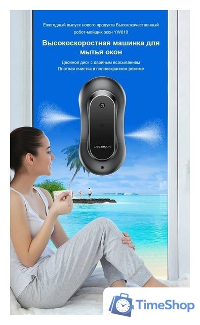 Робот для мытья окон Liectroux YW810 - Изображение №2 — Интернет-магазин Time-Shop