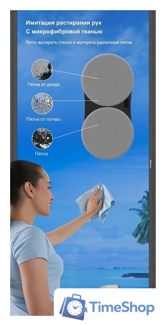 Робот для мытья окон Liectroux YW810 - Изображение №6 — Интернет-магазин Time-Shop